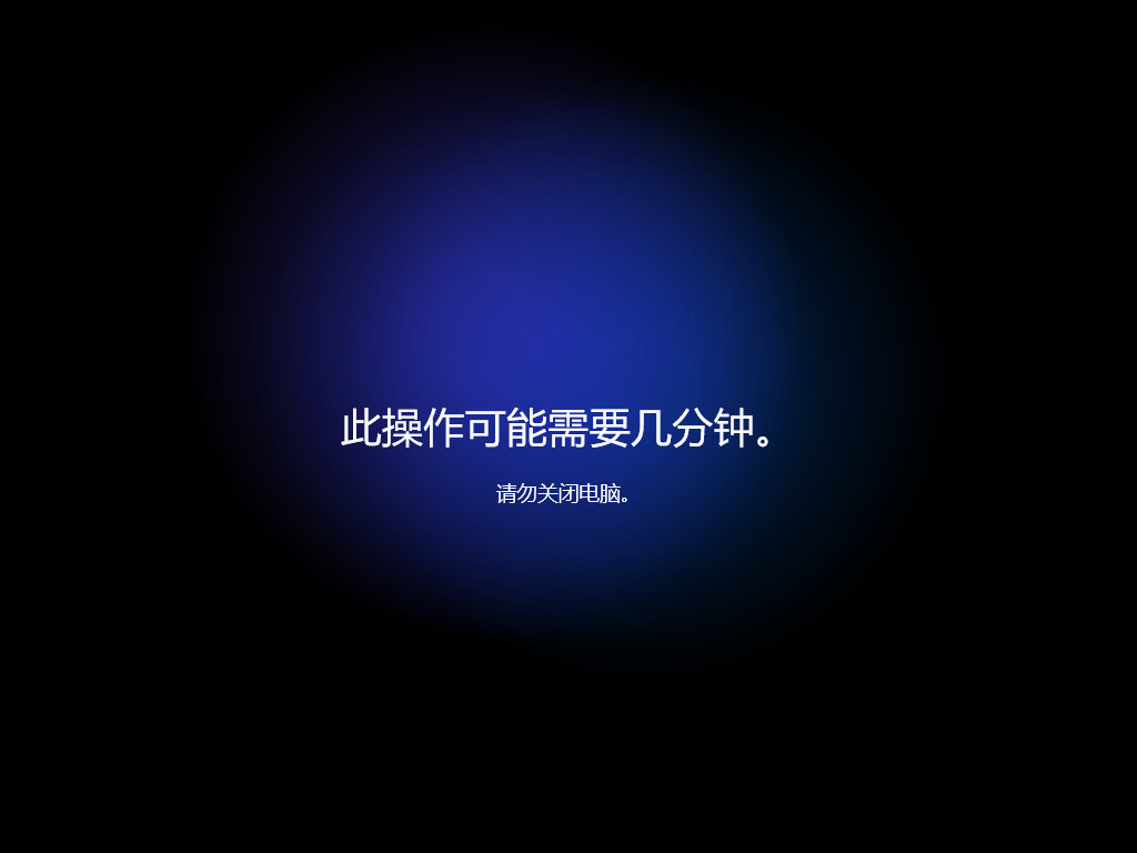 win10本地服务网络受限_Windows 11跳过联网安装方法_Windows 11台式机无网络进入桌面