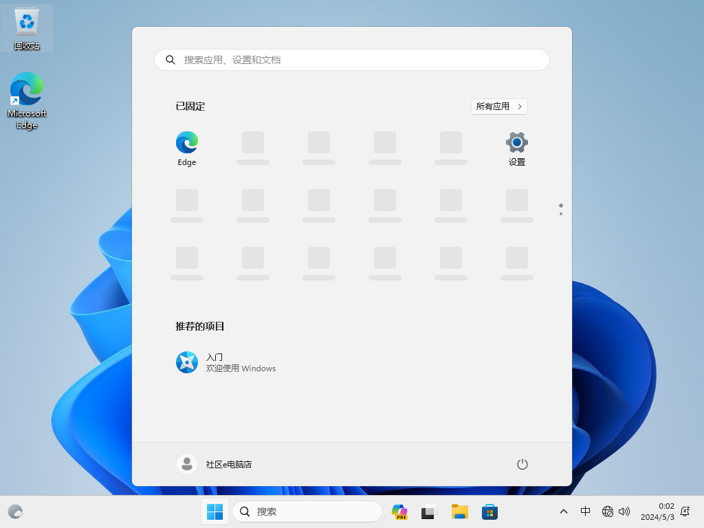 win10本地服务网络受限_Windows 11跳过联网安装方法_Windows 11台式机无网络进入桌面