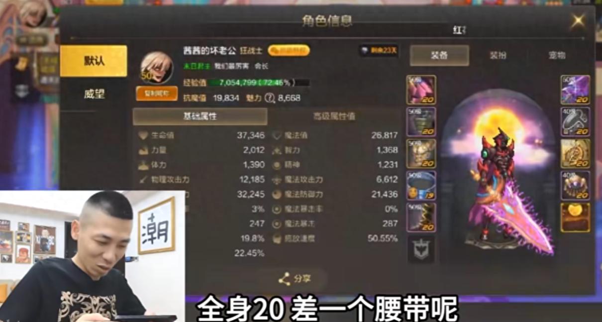 旭旭宝宝推荐的游戏币_dnf手游深渊爆率_旭旭宝宝dnf手游氪金