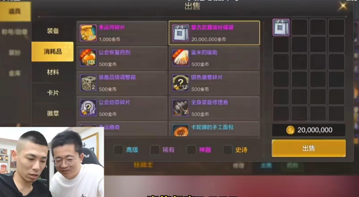 dnf手游深渊爆率_旭旭宝宝dnf手游氪金_旭旭宝宝推荐的游戏币