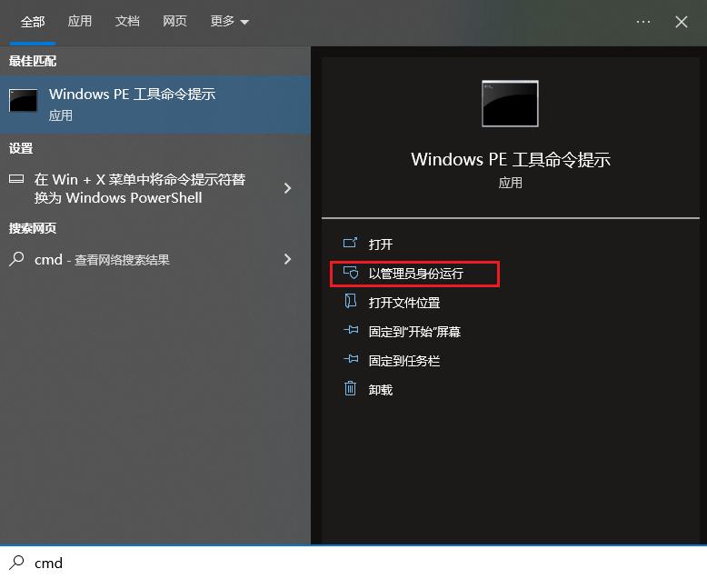 win10本地服务网络受限_Windows无法访问指定设备路径或文件修复方法_文件路径错误解决技巧