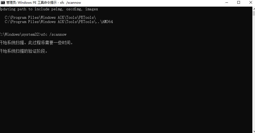 Windows无法访问指定设备路径或文件修复方法_文件路径错误解决技巧_win10本地服务网络受限