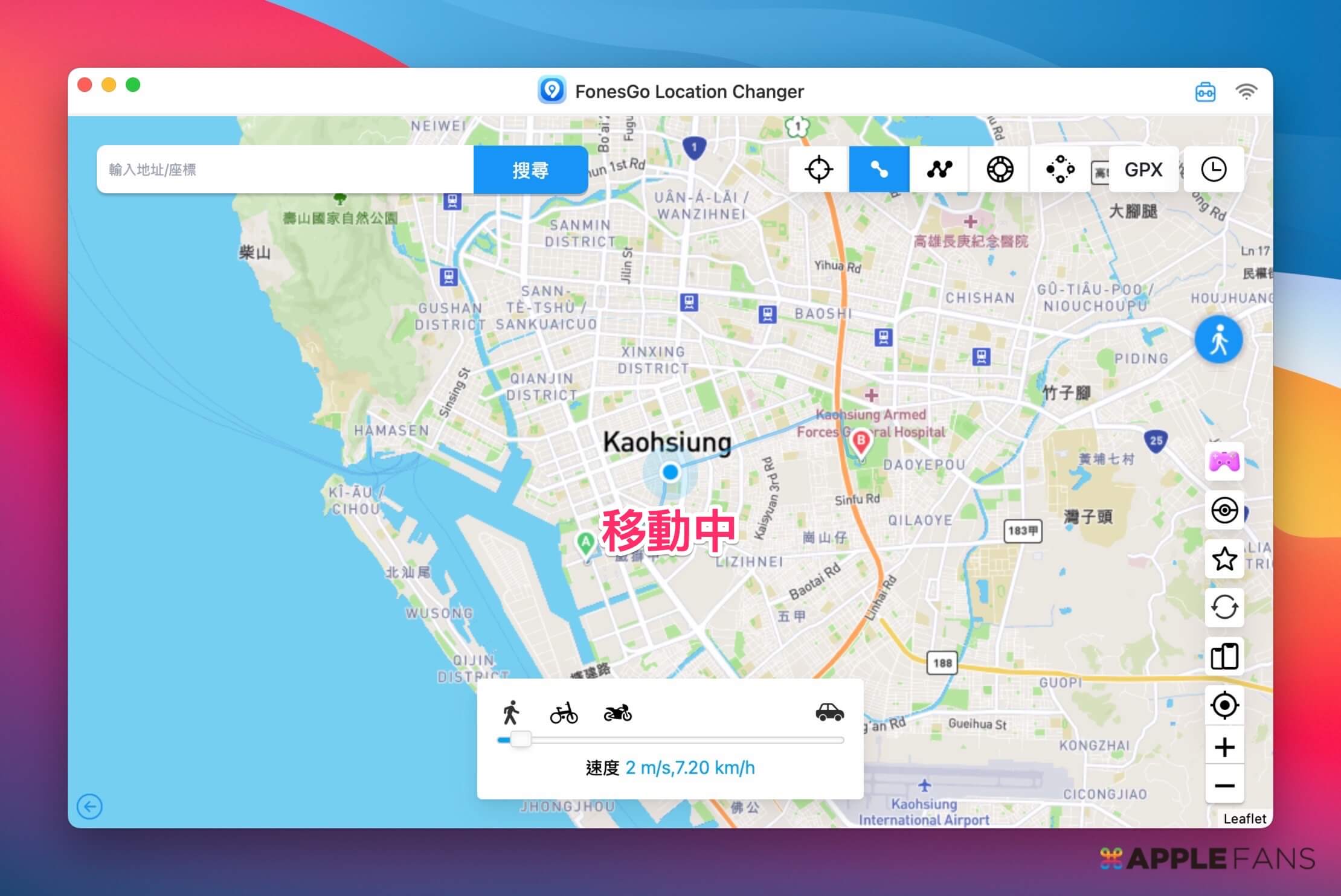  FonesGo Location Changer使用教程 _iPhone GPS定位修改软件 _手机版坐标转换软件