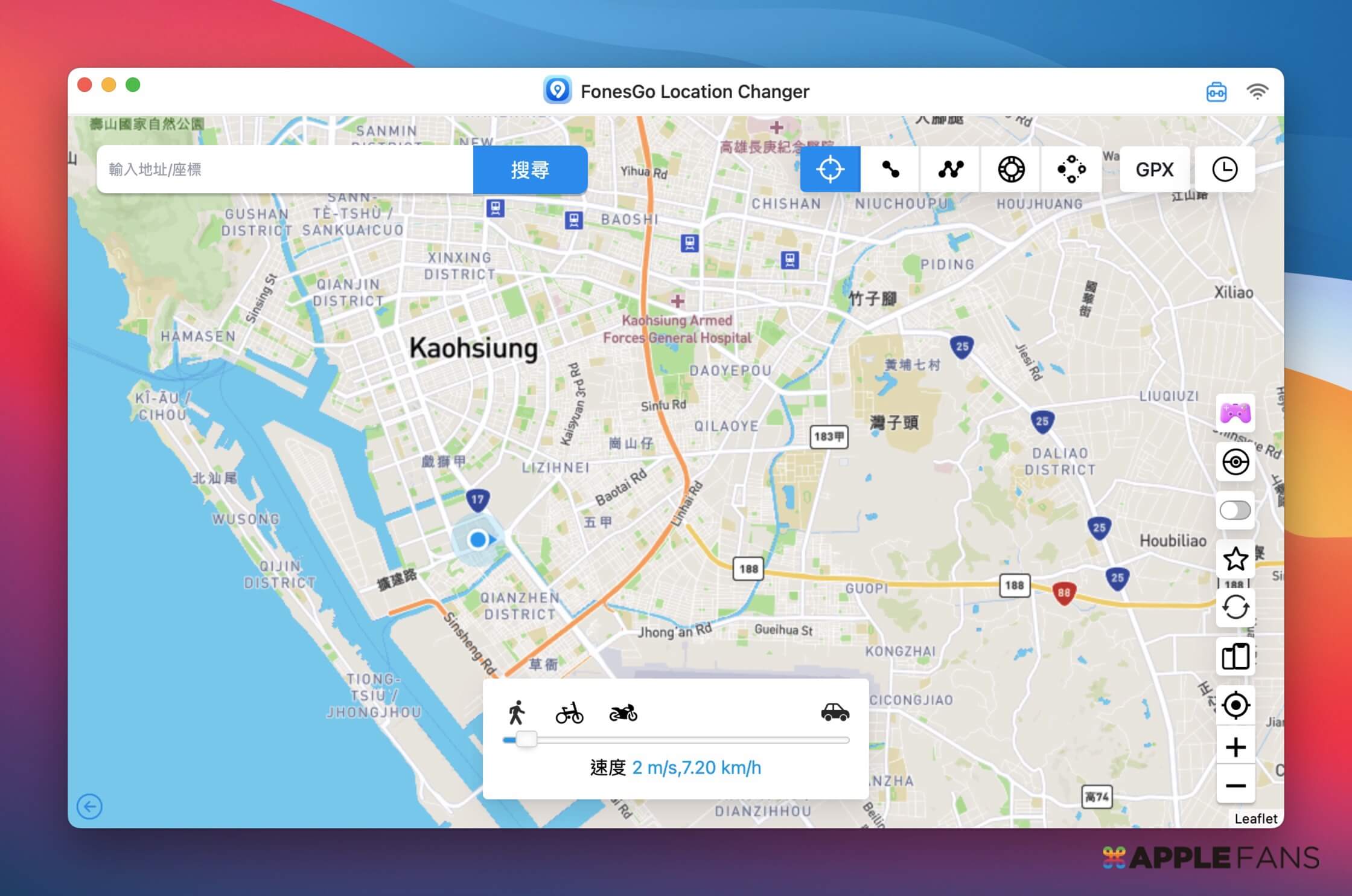 手机版坐标转换软件_iPhone GPS定位修改软件 _ FonesGo Location Changer使用教程 
