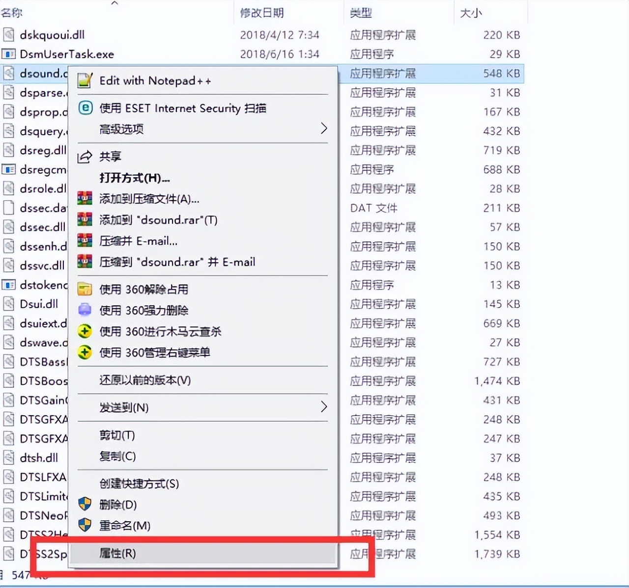 文件权限控制修改_win10本地服务网络受限_Windows安全中心设置修改