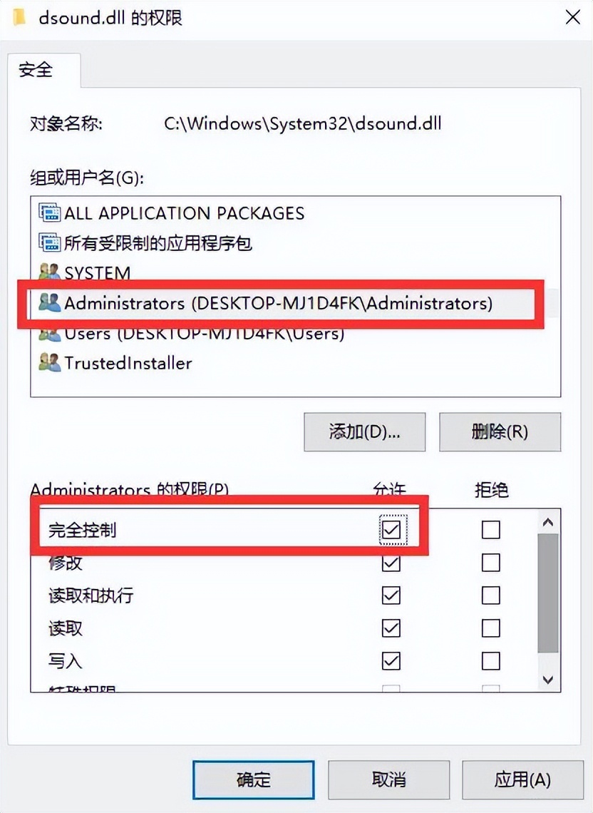 Windows安全中心设置修改_win10本地服务网络受限_文件权限控制修改