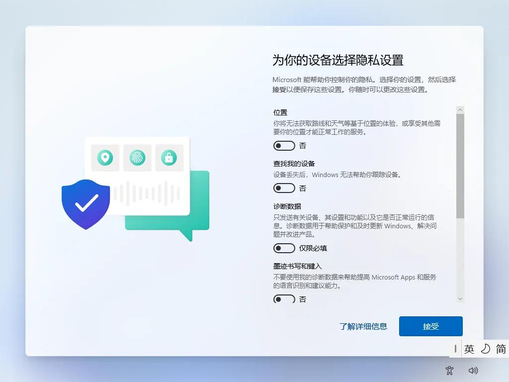 Windows 11 22H1以上版本跳过联网_win10本地服务网络受限_Windows 11 跳过网络连接设置方法