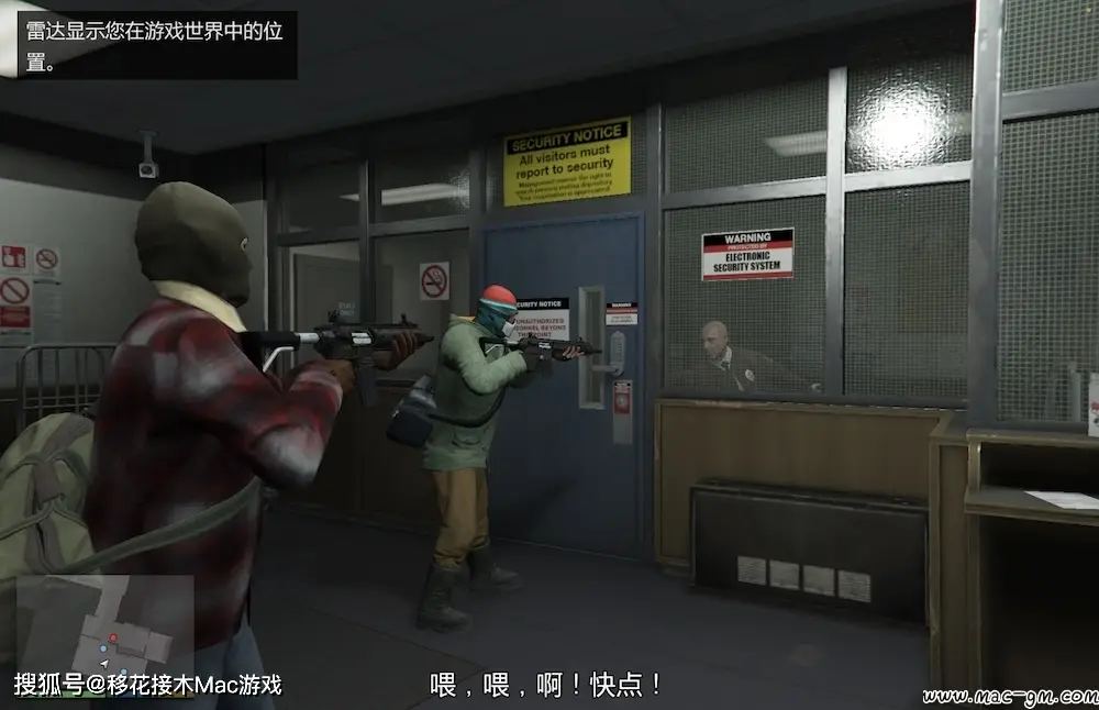gta5下载线上服务政策_GTA5移植版下载_Grand Theft Auto V macOS Sonoma 14.X系统要求