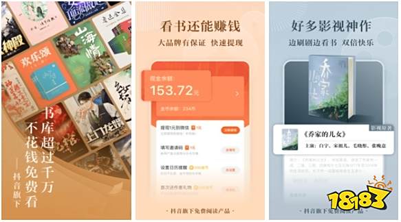什么小说软件是免费的_免费阅读小说软件下载2023_书旗小说免费阅读