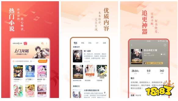 什么小说软件是免费的_免费阅读小说软件下载2023_书旗小说免费阅读