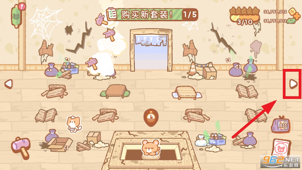 Kuma Sushi Bar小熊寿司吧中文正版