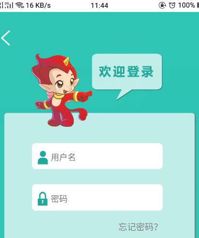 青少年普法网账号注册方法_教育部全国青少年普法网登录入口_中国普法网学生登录入口