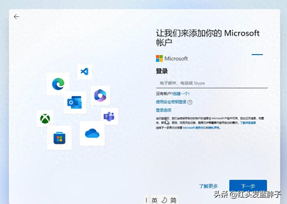 Windows 11 同步功能设置 _ 微软帐户绕过方法 _win10本地服务网络受限