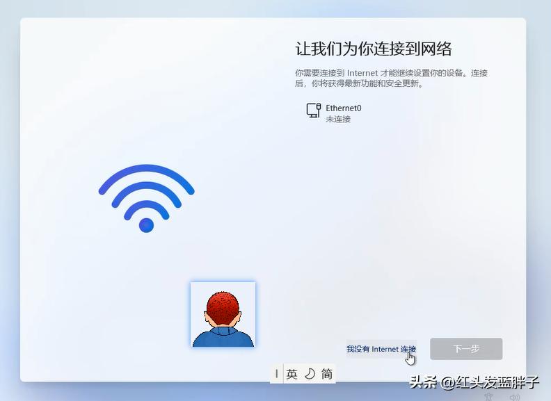  微软帐户绕过方法 _Windows 11 同步功能设置 _win10本地服务网络受限