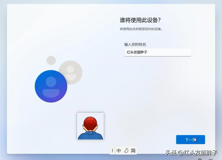  微软帐户绕过方法 _Windows 11 同步功能设置 _win10本地服务网络受限