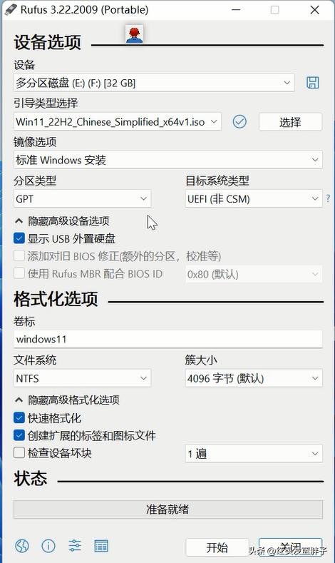 Windows 11 同步功能设置 _win10本地服务网络受限_ 微软帐户绕过方法 