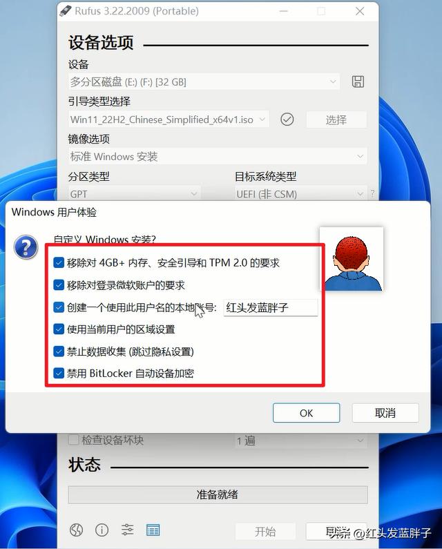 win10本地服务网络受限_ 微软帐户绕过方法 _Windows 11 同步功能设置 