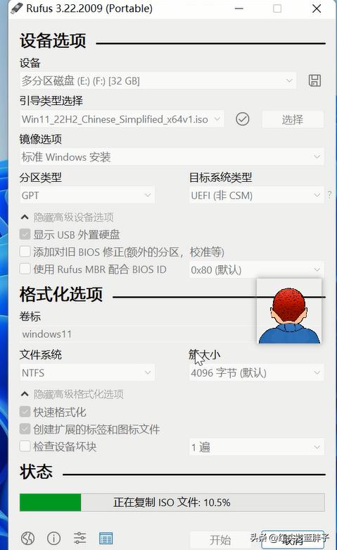  微软帐户绕过方法 _win10本地服务网络受限_Windows 11 同步功能设置 