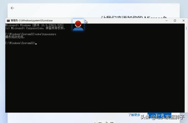 win10本地服务网络受限_Windows 11 同步功能设置 _ 微软帐户绕过方法 