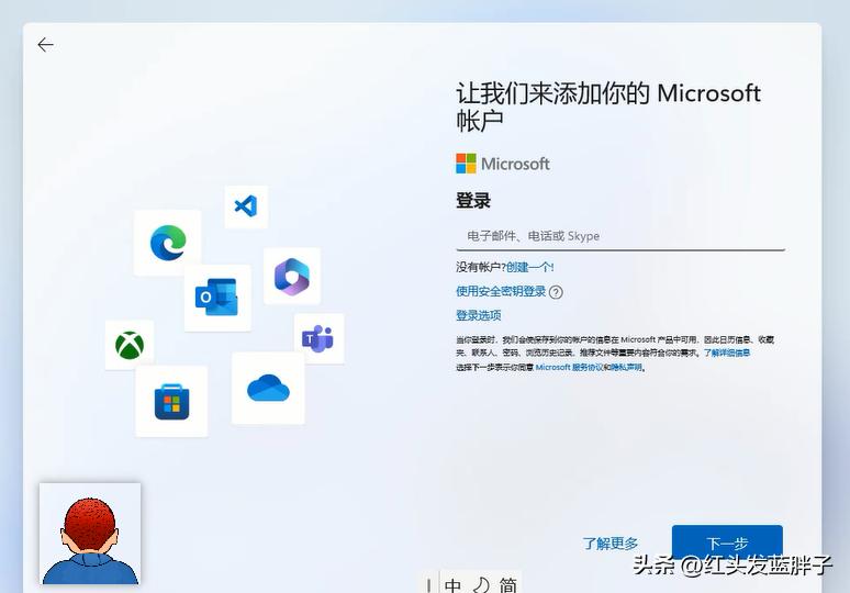 Windows 11 同步功能设置 _win10本地服务网络受限_ 微软帐户绕过方法 
