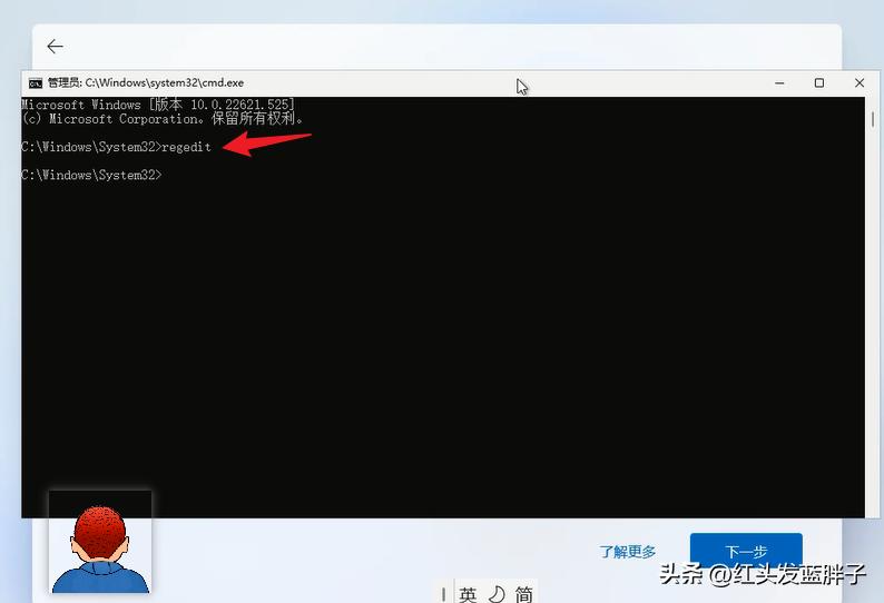  微软帐户绕过方法 _Windows 11 同步功能设置 _win10本地服务网络受限