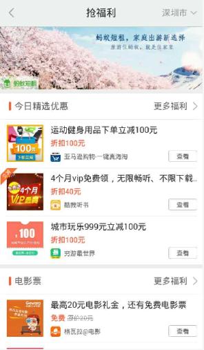 移动互联网应用市场创新_百度手机助手pc安装包_百度手机助手7.0版破壳技术
