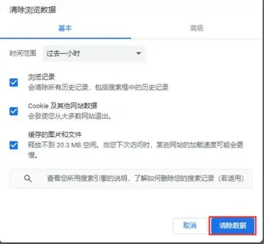 UU加速器解决Steam验证码问题_Steam CAPTCHA验证失败原因_电脑验证码无法显示