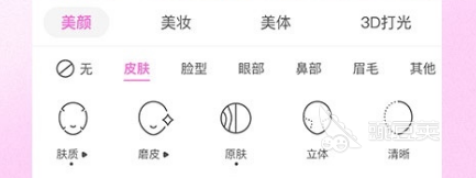 手机相机app下载推荐_日式清新风格照片拍摄软件_普通相机下载安装