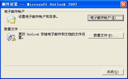 Windows电子邮件客户端排行_免费的电子邮件软件推荐_国内最好用邮箱客户端