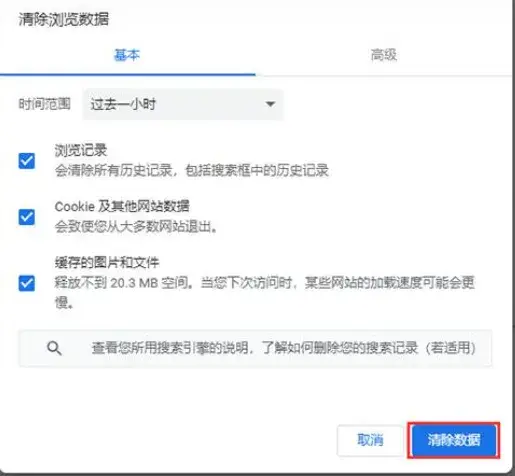 UU加速器Steam加速_Steam captcha响应无效解决方法_电脑验证码无法显示
