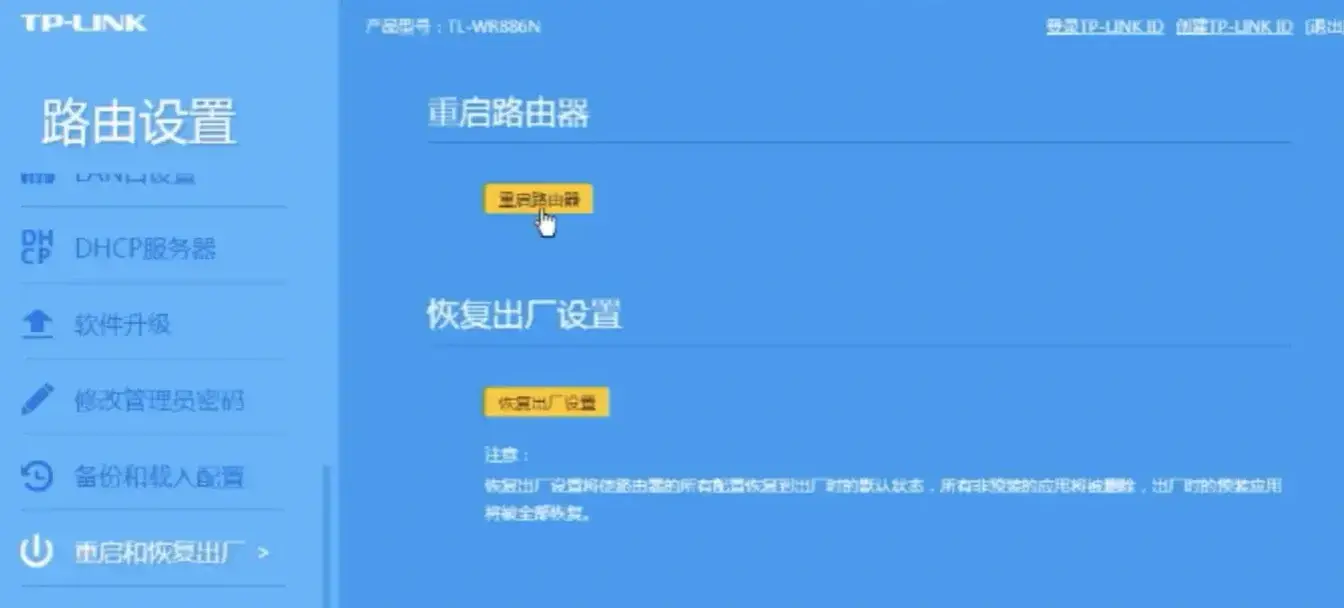 Steam captcha响应无效解决方法_电脑验证码无法显示_UU加速器Steam加速