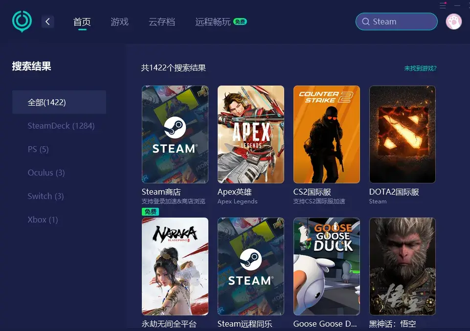 电脑验证码无法显示_Steam captcha响应无效解决方法_UU加速器Steam加速