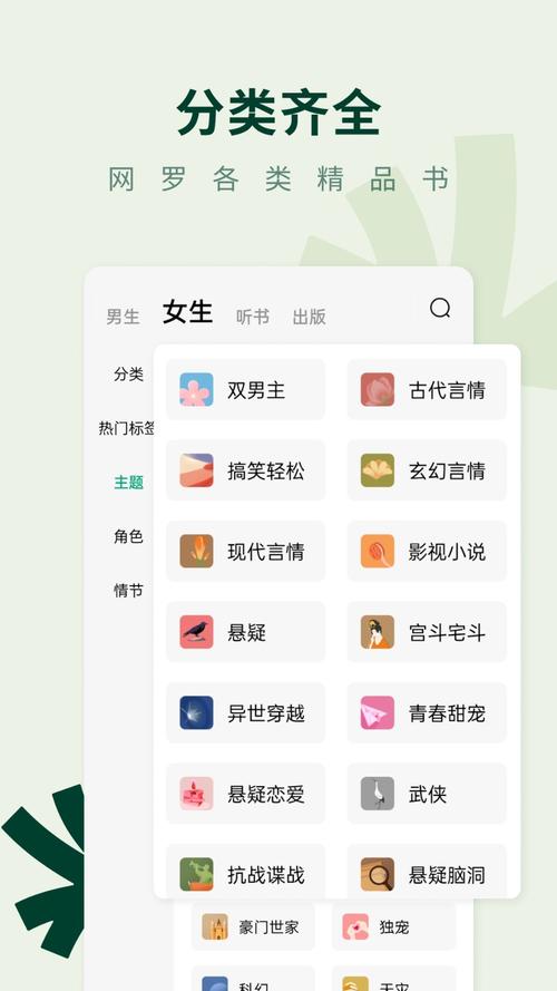 常读免费小说app v6.7.1.32官网版，附详细介绍说明！ - 腿腿教学网