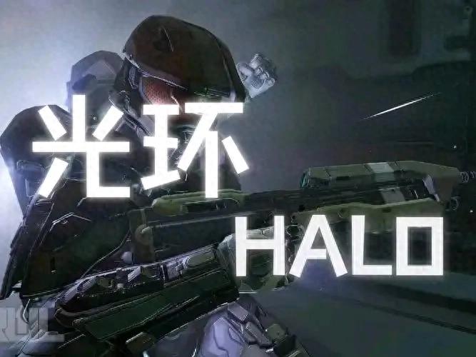 光环系列科幻射击游戏_光环战争pc中文版下载_26世纪星际战争Halo控制权