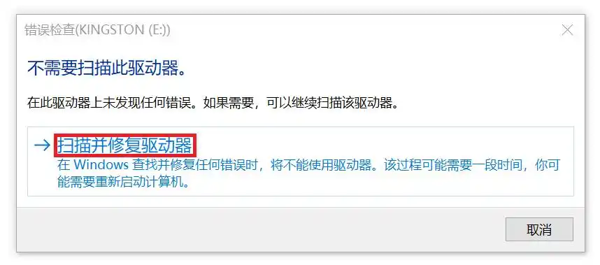 移动硬盘无法识别恢复方法_提示移动硬盘接触不良_移动硬盘数据恢复软件推荐