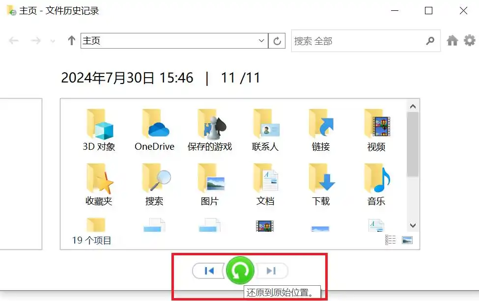 提示移动硬盘接触不良_移动硬盘无法识别恢复方法_移动硬盘数据恢复软件推荐
