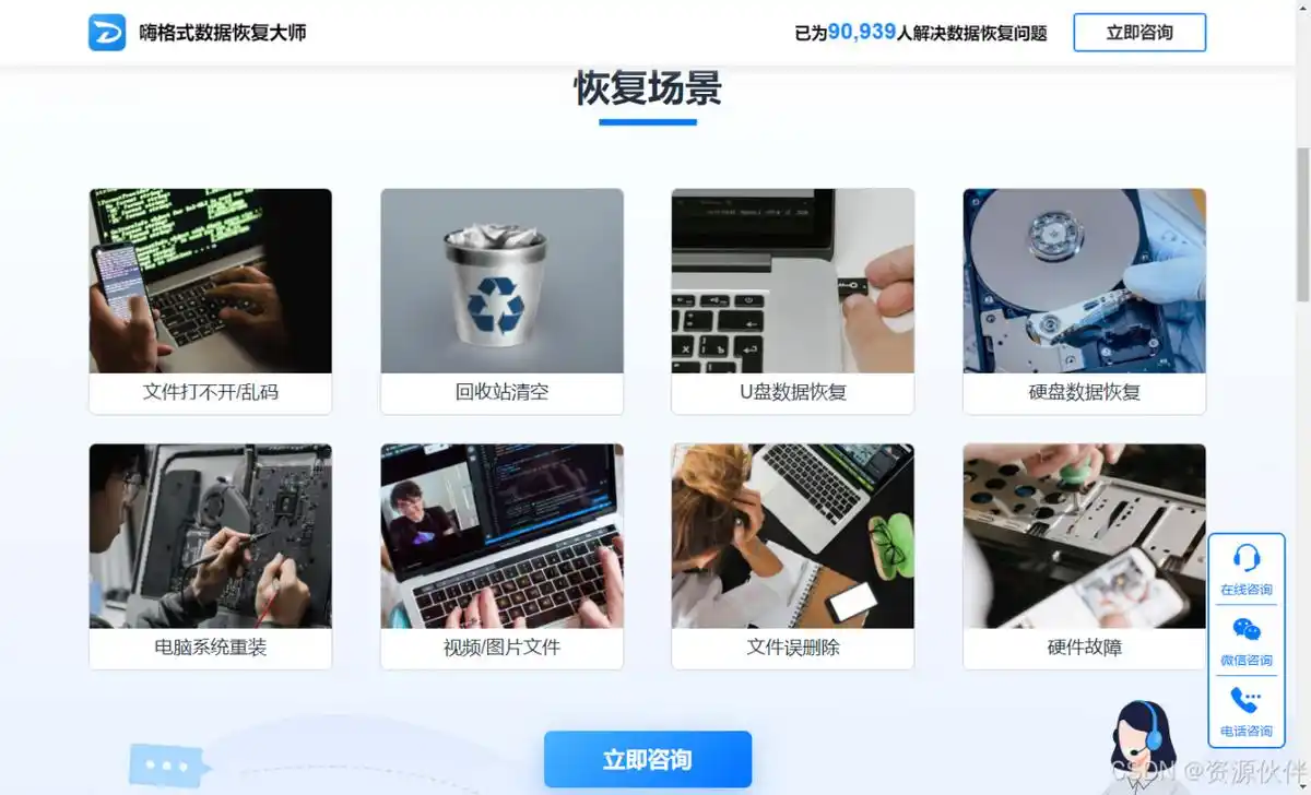 移动硬盘无法识别恢复方法_提示移动硬盘接触不良_移动硬盘数据恢复软件推荐