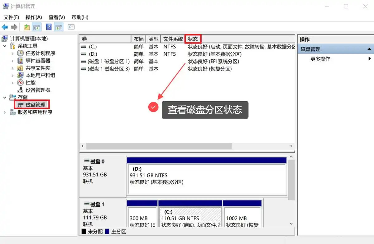 移动硬盘数据恢复软件推荐_提示移动硬盘接触不良_移动硬盘无法识别恢复方法