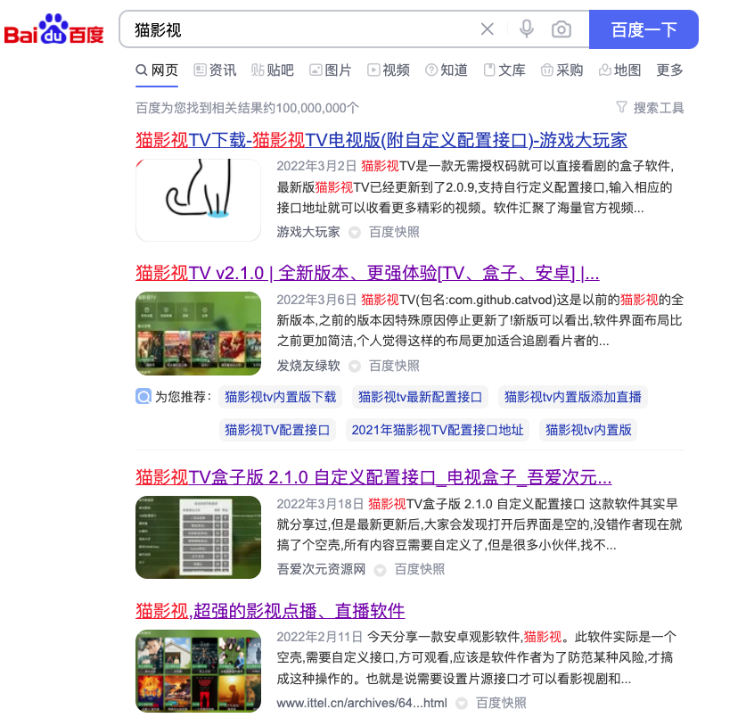 免费电视应用市场推荐_电视盒子免费软件下载_万能播放器app免费下载