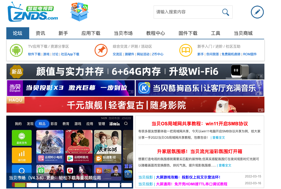 万能播放器app免费下载_电视盒子免费软件下载_免费电视应用市场推荐