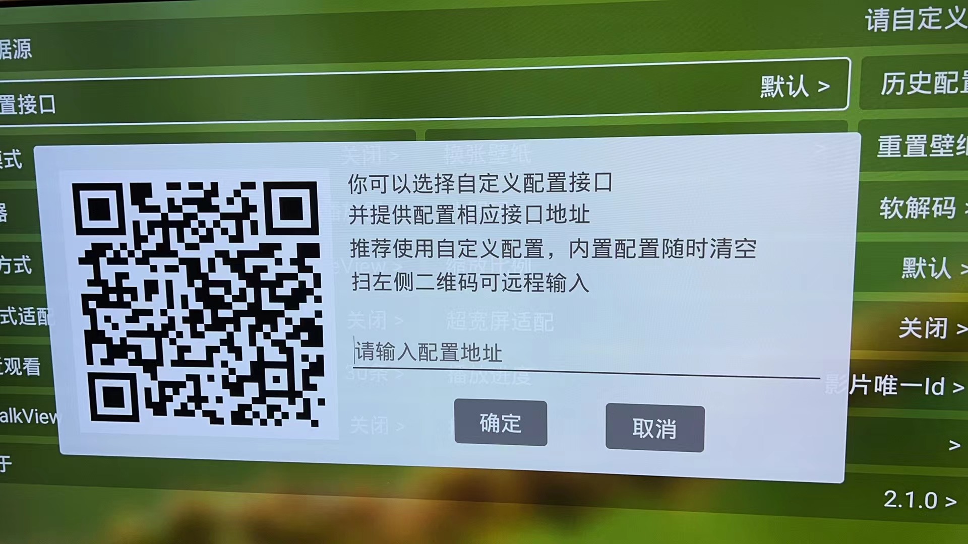 电视盒子免费软件下载_万能播放器app免费下载_免费电视应用市场推荐