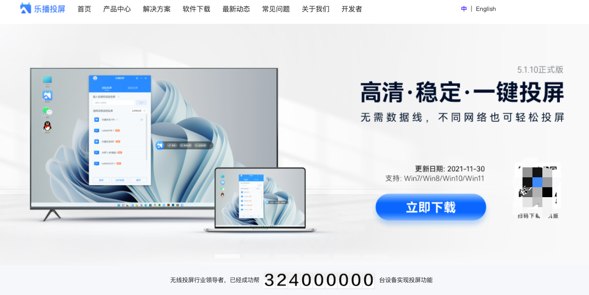 电视盒子免费软件下载_万能播放器app免费下载_免费电视应用市场推荐