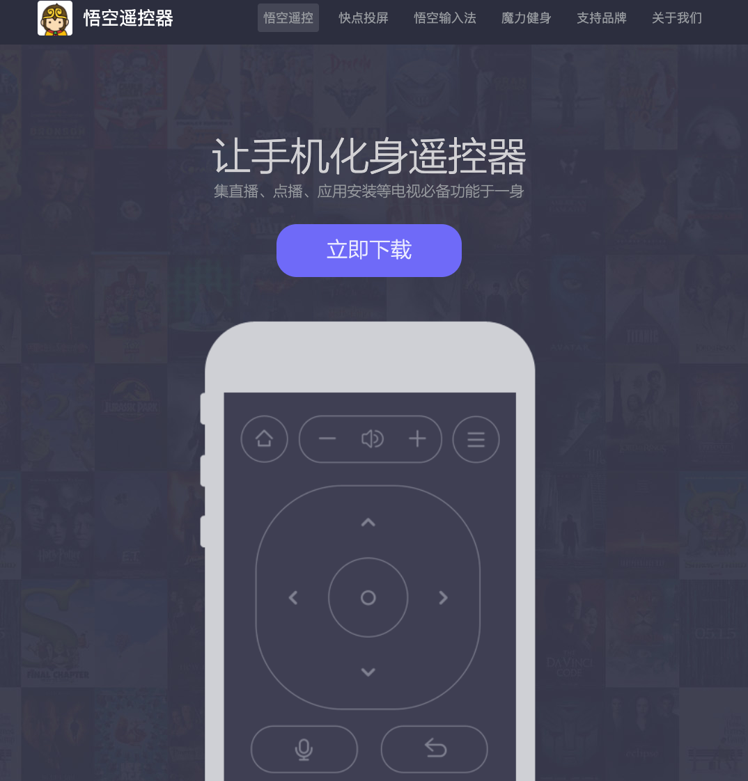 免费电视应用市场推荐_万能播放器app免费下载_电视盒子免费软件下载