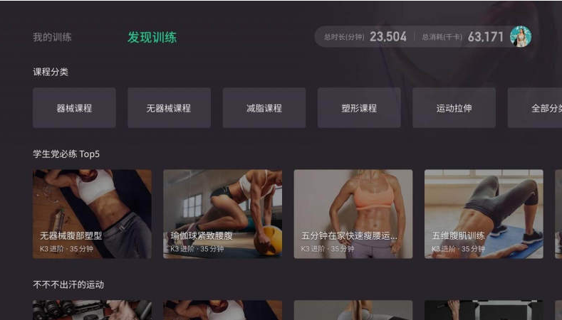 万能播放器app免费下载_免费电视应用市场推荐_电视盒子免费软件下载