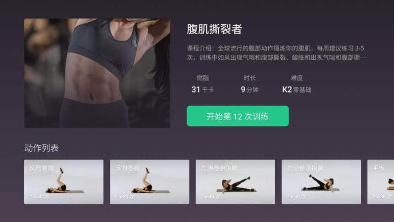 电视盒子免费软件下载_万能播放器app免费下载_免费电视应用市场推荐
