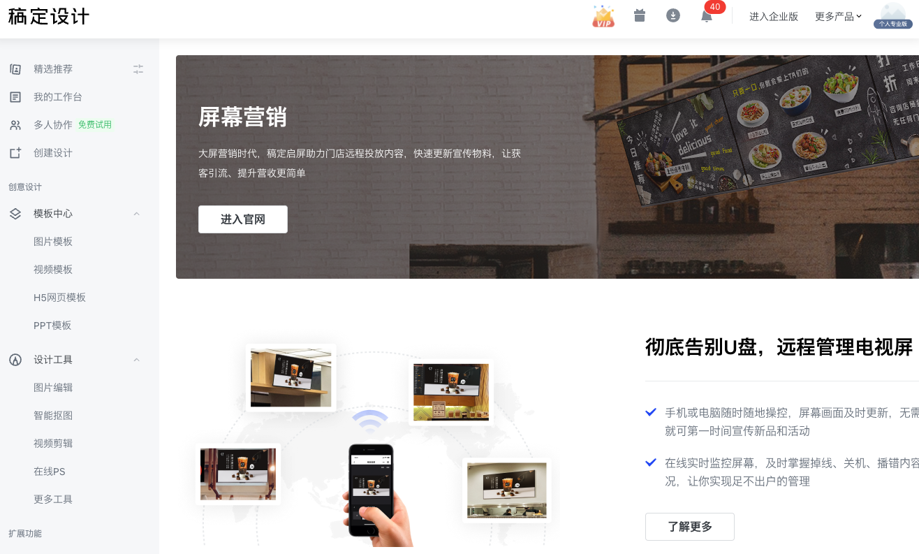 免费电视应用市场推荐_电视盒子免费软件下载_万能播放器app免费下载