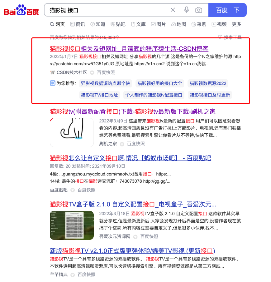万能播放器app免费下载_免费电视应用市场推荐_电视盒子免费软件下载