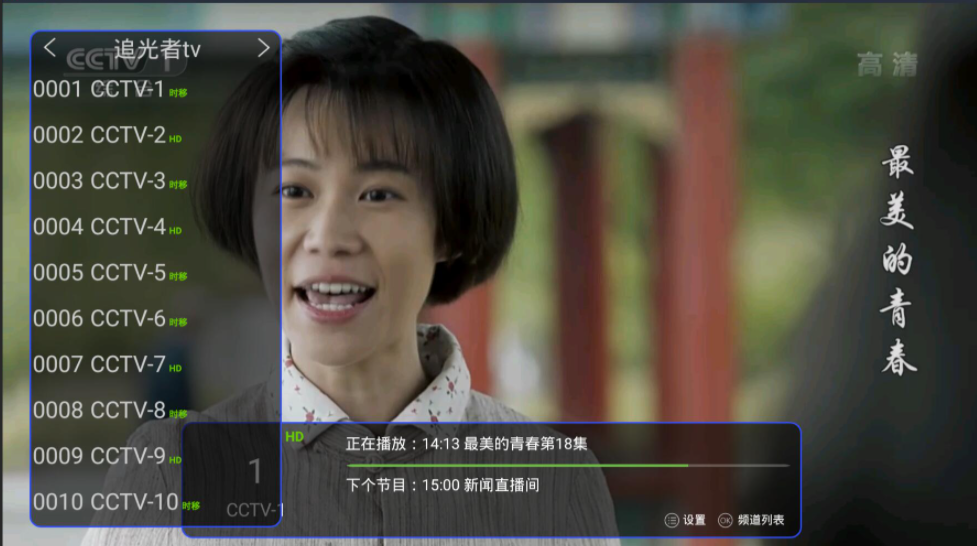 万能播放器app免费下载_免费电视应用市场推荐_电视盒子免费软件下载