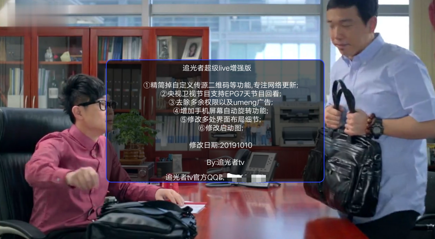 电视盒子免费软件下载_万能播放器app免费下载_免费电视应用市场推荐