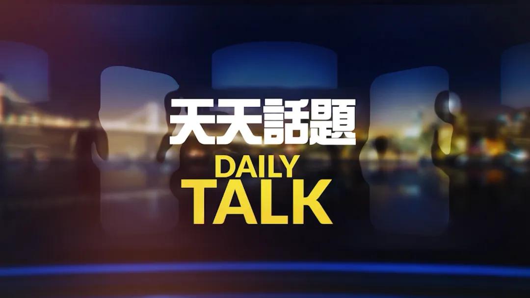 凤凰卫视美洲台2025全新改版_凤凰卫视美洲台覆盖范围_那个软件可以看到凤凰卫视